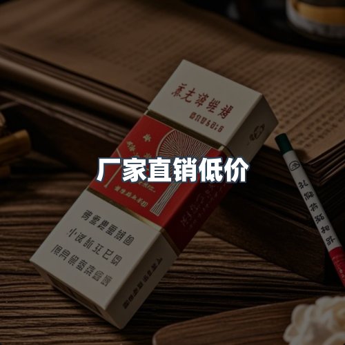 服务优势